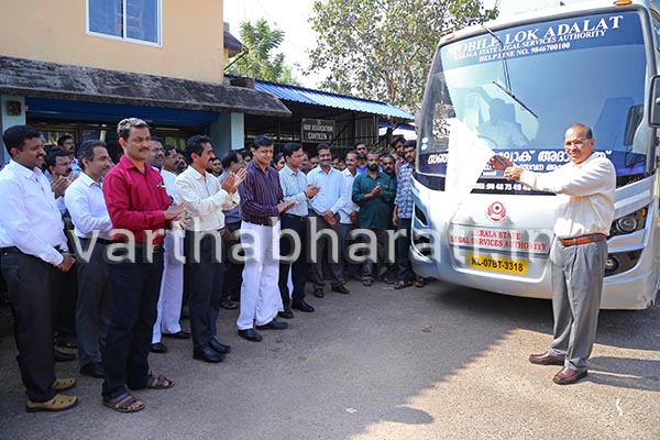 ಕಾಸರಗೋಡು: ಮೊಬೈಲ್ ಅದಾಲತ್ ಗೆ ಚಾಲನೆ